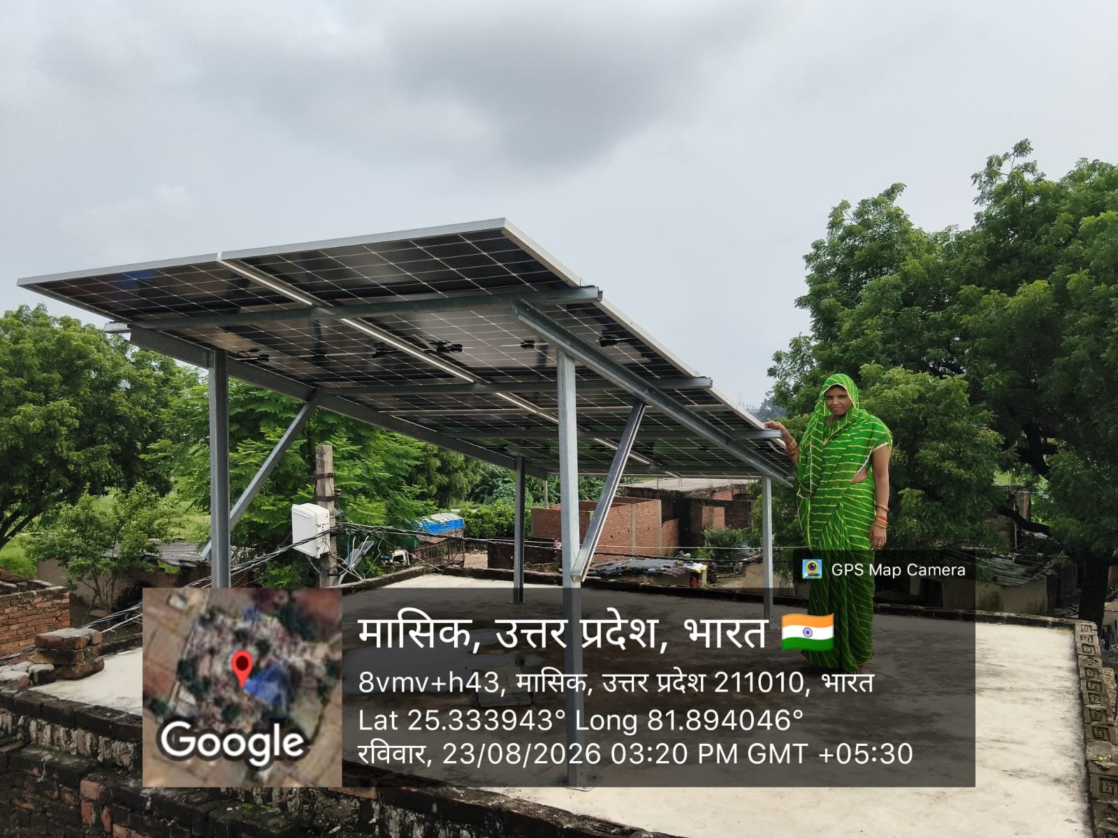 अर्चना पाण्डेय बजहा
